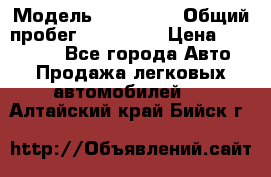  › Модель ­ Kia Rio › Общий пробег ­ 110 000 › Цена ­ 430 000 - Все города Авто » Продажа легковых автомобилей   . Алтайский край,Бийск г.